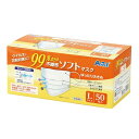 防災グッズ 99%カット不織布ソフトマスク(50枚入)Lサイズ 防災グッズ 防災グッズ セット 防災訓練 販促品 防災グッズ 1500円 人気 1000円台 敬...