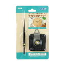 販促品 置き時計 【送料無料】 手作り時計キット 置き時計 販促品 置き時計 500円 人気 500円台 敬老会 プレゼント イベント セール sale