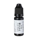 ホビー 図工・工作 【送料無料】 UVレジン 青10g 図工・工作 テレワーク 在宅 ホビー 退職 産休 ありがとう ホビー 図工・工作 600円 人気 600...