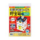 ホビー 図工・工作 電子おみくじ貯金箱はんだづけ工作キット 図工・工作 テレワーク 在宅 ホビー 退職 産休 ありがとう ホビー 図工・工作 2000円 人気 1000円台 敬老会 プレゼント イベント セール sale