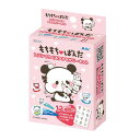 ホビー おもちゃ もちもちぱんだ レジンでつくるアクセサリーキット おもちゃ ホビー おもちゃ 1000円 人気 1000円台 敬老会 プレゼント イベント セール sale