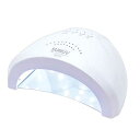 ホビー 図工・工作 【送料無料】 LED&UV ランプ 24/48W 図工・工作 テレワーク 在宅 ホビー 退職 産休 ありがとう ホビー 図工・工作 7000円 人気 6000円台 敬老会 プレゼント イベント セール sale