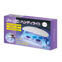 【10%OFF】 防災グッズ 【送料無料】 UV−LEDハンディライト(レジン用) 懐中電灯 防災グッズ セット 防災訓練 販促品 懐中電灯 100...