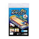 ホビー 図工・工作 【送料無料】 ダンボールボウリングクラフトキット 図工・工作 テレワーク 在宅 ホビー 退職 産休 ありがとう ホビー 図工・工作 700円 人気 700円台 敬老会 プレゼント イベント セール sale