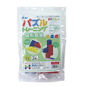 ホビー おもちゃ 【送料無料】 自考力キッズ パズルトレーニング 図形感覚 おもちゃ ホビー おもちゃ 900円 人気 900円台 敬老会 プレゼント イベント セール sale