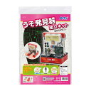 ホビー 図工・工作 うそ発見器組立キット(OPP袋) 図工・工作 テレワーク 在宅 ホビー 退職 産休 ありがとう ホビー 図工・工作 1500円 人気 1000円台 敬老会 プレゼント イベント セール sale