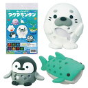 【9%OFF】 防災グッズ 【送料無料】 ねんどでつくる アクアランタン ランタン 防災グッズ セット 防災訓練 販促品 ランタン 700円 人気 700円台 ...