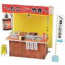 ホビー 図工・工作 ミニチュア屋台キット たこ焼き 図工・工作 テレワーク 在宅 ホビー 退職 産休 ありがとう ホビー 図工・工作 2000円 人気 2000円台 敬老会 プレゼント イベント セール sale
