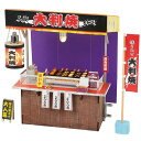 ホビー 図工・工作 ミニチュア屋台キット 大判焼き 図工・工作 テレワーク 在宅 ホビー 退職 産休 ありがとう ホビー 図工・工作 2000円 人気 2000円台 敬老会 プレゼント イベント セール sale