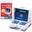 ホビー 図工・工作 うそ発見器工作キット 図工・工作 テレワーク 在宅 ホビー 退職 産休 ありがとう ホビー 図工・工作 1500円 人気 1000円台 敬老会 プレゼント イベント セール sale
