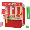 プチギフト お菓子 おしゃれ ミニチュア屋台キット りんご飴 あめ・キャンディ プチギフト お菓子 ギフト あめ・キャンディ 2000円 人気 2000円台 敬...