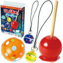販促品 ラップ UVレジンクラフトキット りんごあめ&ヨーヨー ラップ 販促品 ラップ 2000円 人気 2000円台 敬老会 プレゼント イベント セール s...