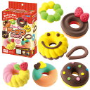 プチギフト お菓子 おしゃれ ねんどでドーナツショップ ドーナツ プチギフト お菓子 ギフト ドーナツ 1500円 人気 1000円台 敬老会 プレゼント イベ...