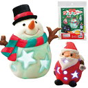 クリスマス 景品 【送料無料】 ねんどでつくるクリスマスランタン ランタン クリスマス 業務用 クリスマス 子供会 詰め合わせ 防災グッズ セット 防災訓練 販...