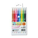 【10%OFF】 販促品 マーカー・サインペン 【送料無料】 水性ダブルマーカー(フェルトペン/筆ペン) マーカー・サインペン テレワーク 在宅 販促品 退職 ...