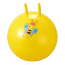 【10%OFF】 ホビー おもちゃ ジャンプボール イエロー おもちゃ ホビー おもちゃ 1000円 人気 1000円台 敬老会 プレゼント イベント セール sale