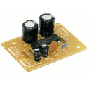 教材 プログラミング教材 2.4パワーアンプキット プログラミング教材 教材 プログラミング教材 3000円 人気 2000円台 敬老会 プレゼント イベント セール sale