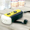 【クーポン有】【10%OFF】 販促品 ラジオ コンパクトダイナモラジオライト ラジオ 販促品 ラジオ 4000円 人気 3000円台 敬老会 プレゼント イベント セール sale