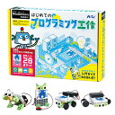 【10%OFF】 ホビー 図工・工作 【送料無料】 スタディーノライトで遊ぼう初めてのプログラミング工作 図工・工作 テレワーク 在宅 ホビー 退職 産休 ありがとう ホビー 図工・工作 12000円 人気 10000円台 敬老会 プレゼント