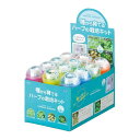 【10%OFF】 ホビー 図工・工作 【送料無料】 カプセルガーデンBOXセット 図工・工作 テレワーク 在宅 ホビー 退職 産休 ありがとう ホビー 図工・工作 8000円 人気 8000円台 敬老会 プレゼント イベント セール sale