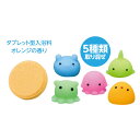 【10%OFF】 販促品 入浴剤 【送料無料】 変なぷにゅぷにゅいきもの入浴料 入浴剤 販促品 入浴剤 600円 人気 500円台 敬老会 プレゼント イベント...