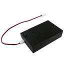 教材 プログラミング教材 【送料無料】 ブロック用電池ボックスコード付(単3電池3本) プログラミング教材 教材 プログラミング教材 1000円 人気 900円台 敬老会 プレゼント イベント セール sale