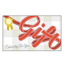 【クーポン有】 カタログギフト カタログギフト 【あす楽】 かんたんスマホギフト「レガリーノ」ディライトコース プレゼント カタログギフト 即納 カタログギフト...