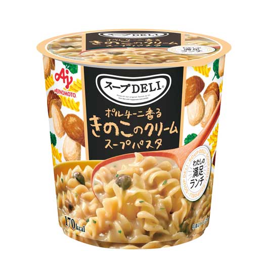 【クーポン有】 ギフト スープ 【送料無料】 【240個単位】スープDELI ポルチーニ香るきのこのクリームスープパスタ スープ ギフト スープ 300円 人気...