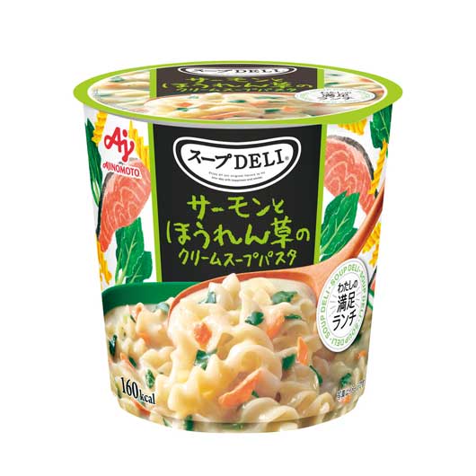 【クーポン有】 ギフト スープ 【送料無料】 【240個単位】スープDELI サーモンとほうれん草のクリームスープパスタ スープ ギフト スープ 300円 人気...
