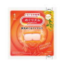 【クーポン有】 販促品 アイケア用品 【送料無料】 【288個単位】めぐりズム 蒸気めぐるアイマスク1枚 金木犀 アイケア用品 販促品 アイケア用品 200円 ...