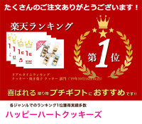 バレンタイン 楽天 通販で人気なプチプラチョコ まとめ買いにもおすすめのおすすめプレゼントランキング 予算500円程度 Ocruyo オクルヨ バレンタイン 楽天 通販で人気なプチプラチョコ まとめ買いにもおすすめのおすすめプレゼントランキング 予算500円程度 Ocruyo オクルヨ