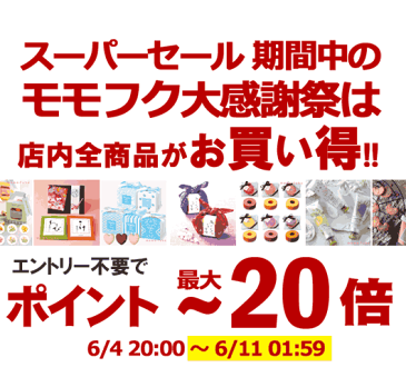 【スーパーセール特価30%OFF】結婚式 プチギフト ウェルカムボード 【送料無料】クラシカルリボン　48個セット こども おやつ コロナ 巣ごもり お茶請け 職場差し入れ プチギフト 激安 ドラジェ 人気 ドラジェ 結婚式 二次会 国産 スイーツ セール sale