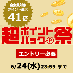 プチギフト お菓子 クッキー 【送料無料】妖怪「アマビエ」タグ付き　ハートクッキー20個セット アマビエ お菓子 あまびえ コロナ 応援 アマビエ様 疫病退散 業務用 妖怪 アマエビ あまえび こども おやつ コロナ 巣ごもり お茶請け 職場差し入れ