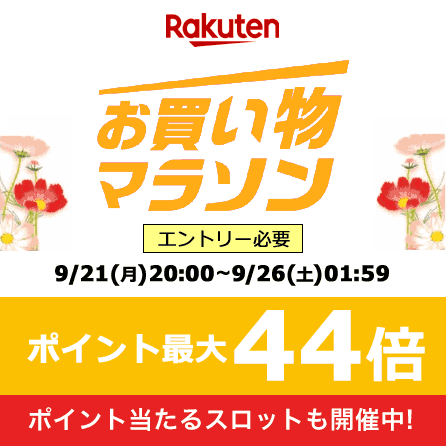 【20%OFF】プチギフト 退職 大量 【あす楽】「ありがとう」ポケットティッシュ8W　グリーン ウィルス対策 予防グッズ 衛生用品 ギフト 退職 大量 産休 即納ギフト 激安 100円 人気 100円台 イベント セール sale