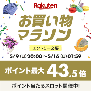 【月間優良ショップ&クーポンあり】【10%OFF】お中元 スイーツ 【送料無料】ありがとう 梅10D 敬老会 プレゼント デイサービス お中元 ギフト プチギフト 退職 大量 産休 粗品 挨拶 ギフト プチギフト お茶漬け＆梅干し他 人気 お茶漬け＆梅干し他