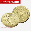 【クーポン有】【20%OFF】 敬老の日 敬老会 プレゼント 記念品 デイサービス 施設 金の五円玉タオル 圧縮タオル プチギフト 退職 産休 ありがとう 敬老会 プレゼント デイサービス プチギフト 激安 圧縮タオル 300円