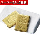\楽天1位/【20%OFF】 プチギフト 退職 タオル 金塊タオル 圧縮タオル 初盆 お返し 品 プチギフト 退職 産休 ありがとう プチギフト 激安 圧縮タオ...