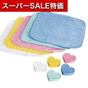 【クーポン有】【20%OFF】 プチギフト 退職 タオル ぎゅっとハートタオル・ミニ 圧縮タオル プチギフト 退職 産休 ありがとう プチギフト 激安 圧縮タオル 300円 人気 300円台 敬老会 プレゼント イベント ハンカチ