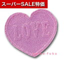 【クーポン有】【20%OFF】 プチギフト 退職 タオル ぎゅっとハートタオル 圧縮タオル プチギフト 退職 産休 ありがとう プチギフト 激安 圧縮タオル 400円 人気 300円台 敬老会 プレゼント イベント ハンカチタオル