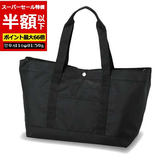 【P最大46倍】【60%OFF】 エコバッグ 折りたたみ コンパクト 【半額】 【あす楽】 エバース　仕分けデイリーバッグ バッグ 即納 ノベルティー 激安 バッグ 500円 人気 400円台 敬老会 プレゼント イベント セール sale