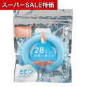 【クーポン有】【36%OFF】 ノベルティー 冷却グッズ 【あす楽】 アイスミニリング 冷却グッズ 熱中症対策グッズ 建設業 農作業 暑さ対策 冷感 即納 ノベルティー 激安 冷却グッズ 400円 人気 400円台 敬老会 プレゼント イベン