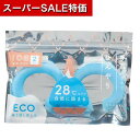 【クーポン有】【38%OFF】 ノベルティー 冷却グッズ 【あす楽】 アイスミニリング 2個組 冷却グッズ 熱中症対策グッズ 建設業 農作業 暑さ対策 冷感 即納 ノベルティー 激安 冷却グッズ 800円 人気 800円台 敬老会 プレゼント