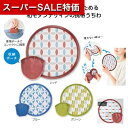 【クーポン有】【10%OFF】 ノベルティー うちわ 【あす楽】 たたんで収納!ポケットうちわ うちわ 熱中症対策グッズ 建設業 農作業 暑さ対策 冷感 即納 ノベルティー うちわ 100円 人気 100円台 敬老会 プレゼント イベント セ