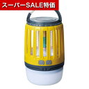 【クーポン有】【37%OFF】 ノベルティー ライト 【あす楽】 ムシトル〜ン!2WAYランタンライト ライト 即納 ノベルティー 激安 ライト 1500円 人...