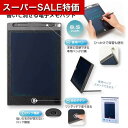 【クーポン有】【56%OFF】 ノベルティー 文具・モバイル 【半額】 【あす楽】 電子メモパッド 8.5インチ 文具・モバイル テレワーク 在宅 ノベルティー...