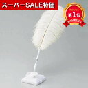 \楽天1位/【10%OFF】 ペーパーアイテム ペンスタンド 【送料無料】 羽ペン&ペンスタンド ペンスタンド ペーパーアイテム ペンスタンド 5000円 人気 5000円台 敬老会 プレゼント イベント セール sale