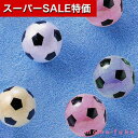 【クーポン有】【20%OFF】 プチギフト 退職 タオル サッカーボールタオル 圧縮タオル 子ども会 プチギフト ラジオ体操 プチギフト 退職 産休 ありがとう 子ども会 運動会 景品 PTA 記念品 プレゼント 保護者会 プチギ