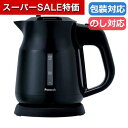 【クーポン有】【30%OFF】 父の日 ギフト 電気ケトル 【送料無料】 〈ピーコック〉電気ケトル〈ブラック〉 電気ケトル ギフト 激安 電気ケトル 6000円...