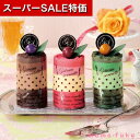 【クーポン有】【35%OFF】 プチギフト 退職 タオル 【あす楽】 ムースCAKEタオル ケーキタオル 初盆 お返し 品 プチギフト 退職 産休 ありがとう ...