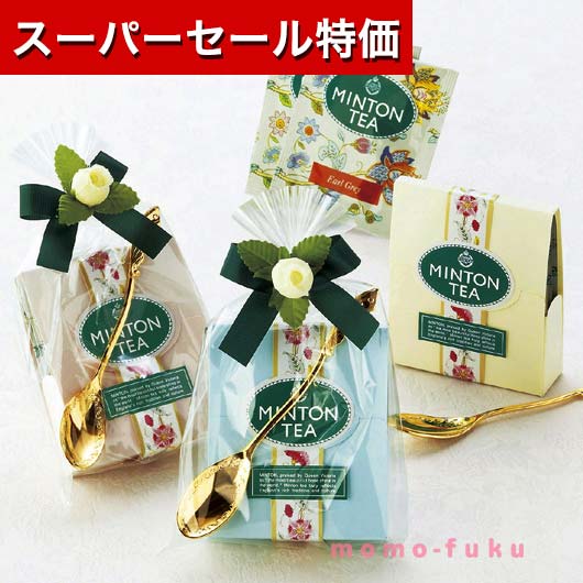 【スーパーセール特価★クーポンあり】【20%OFF】プチギフト 紅茶 ミントン　ティー＆スプーン 紅茶 敬老会 プレゼント デイサービス 施設 食べ物 安い プチギフト 激安 紅茶 400円 人気 300円台 敬老会 プレゼント